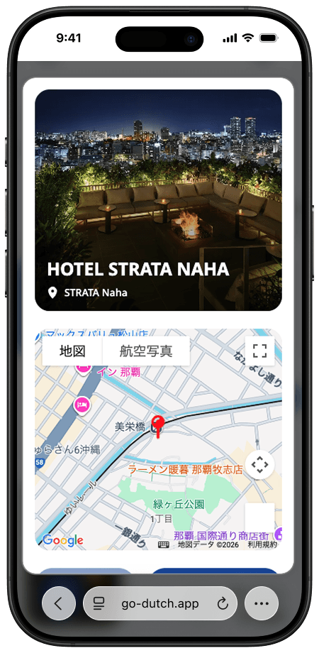 iPhone mock 5 - Go! Dutch
